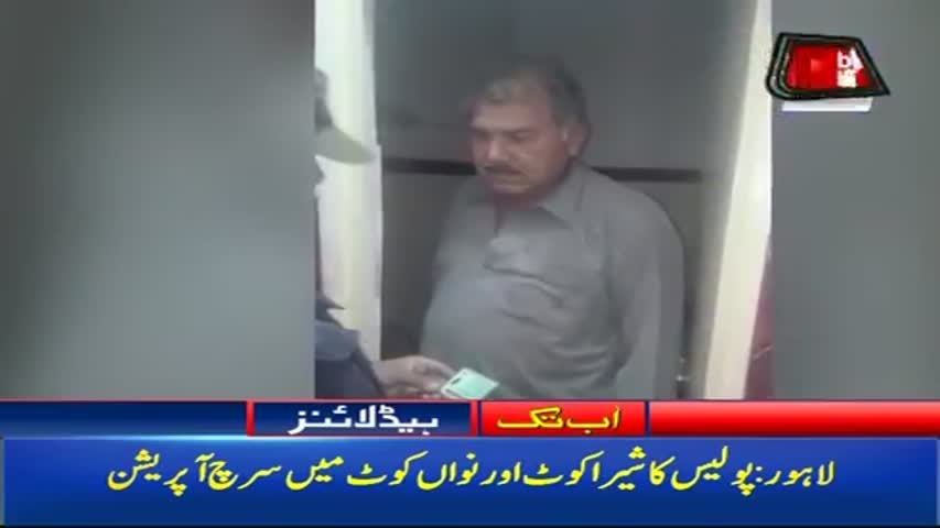 AbbTakk Headlines – 06 AM – 22 November 2017