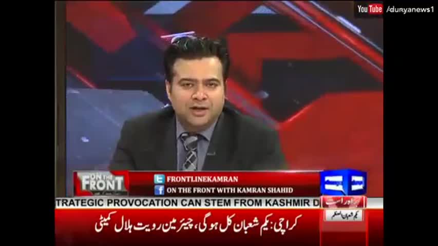 On The Front with Kamran Shahid - 27 April 2017 - Dunya News