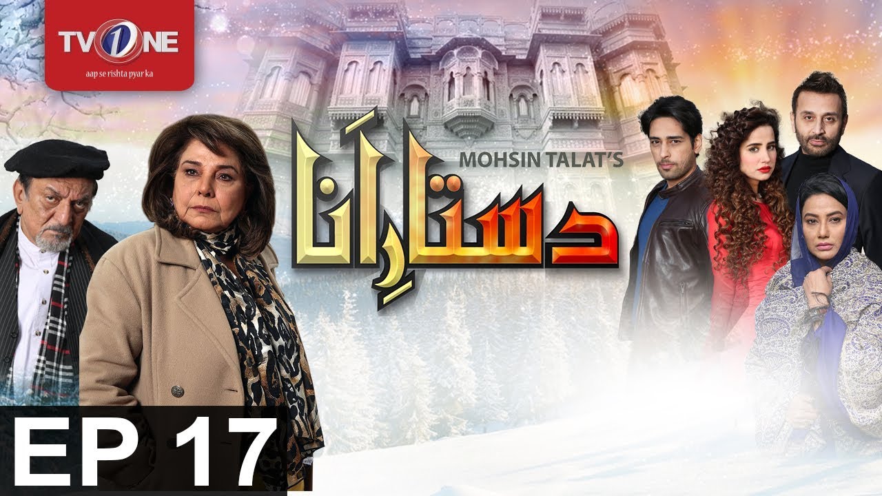 Dastaar-e-Anaa | Episode 17