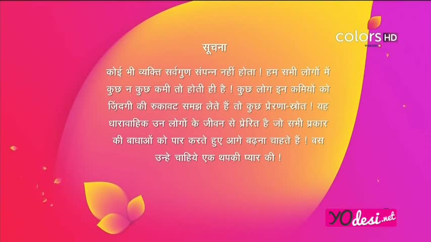 Thapki Pyaar Ki 18th June 2016 Full Episode 357