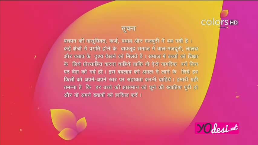 Udaan 30th May 2016 Part 1