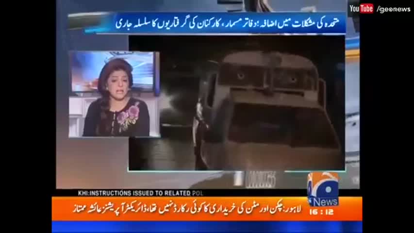 Dopehar Ki Khabar - 26 August 2016 | Geo News