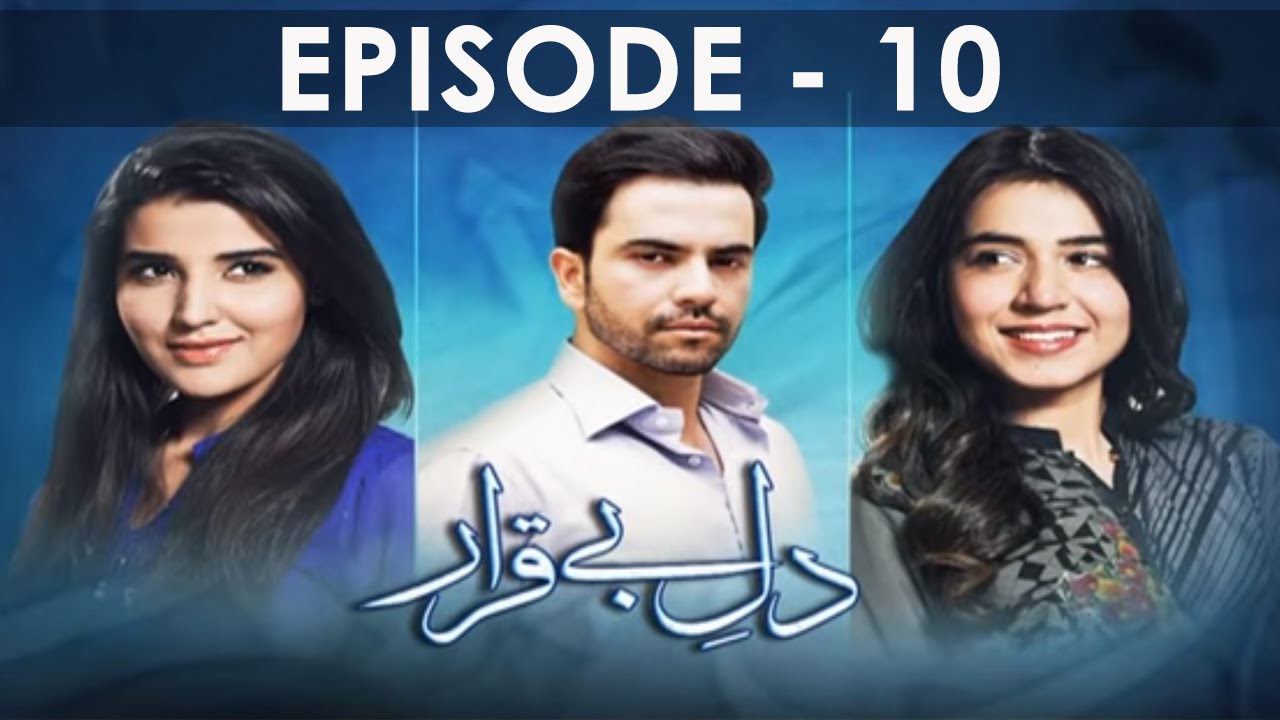 Dil E Beqarar Episode 10 Full HUM TV Drama 15 June 2016