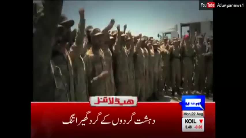 Dunya News Headlines 03:00 PM - 22 August 2016