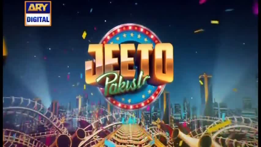 Jeeto Pakistan 4th September 2016 - ARY Digital Drama
