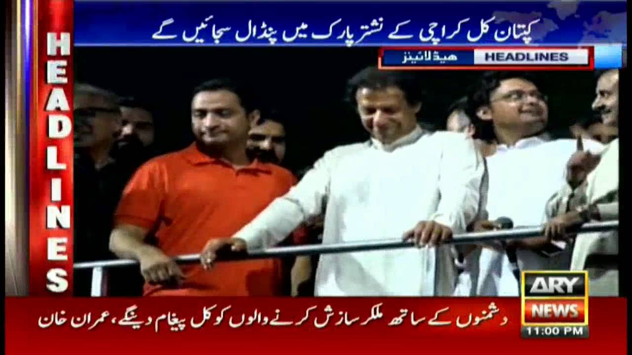 Headlines 2300 – 5th September 2016