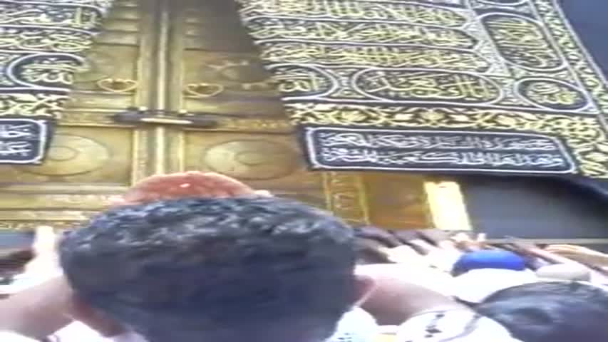 door of kaba clip #1 باب الكعبة