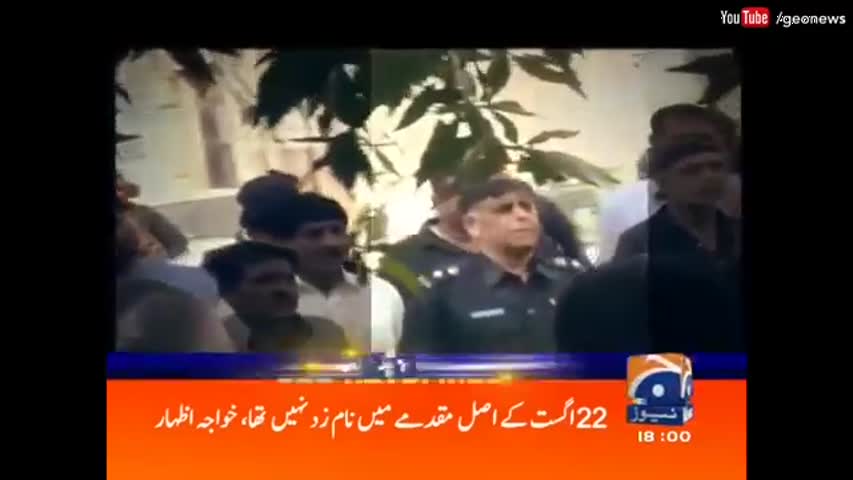 Geo News Headlines - 6:00 PM | 17 September 2016