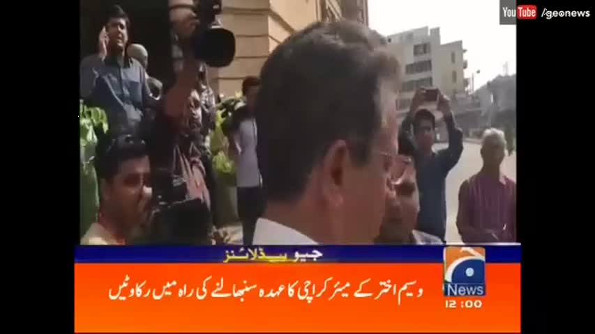 Geo News Headlines - 12:00 P.M - 30 August 2016