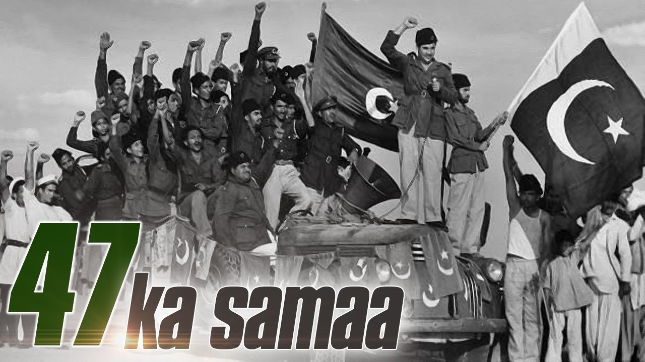 47 Ka Samaa | Sikhon Ka Hamla - 04 Aug 2016