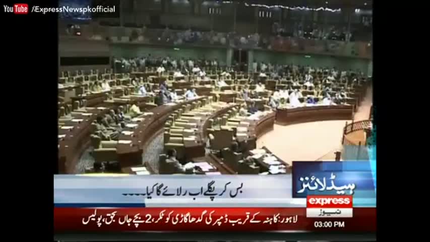 Express News Headlines - 03:00 PM | 29 March 2017