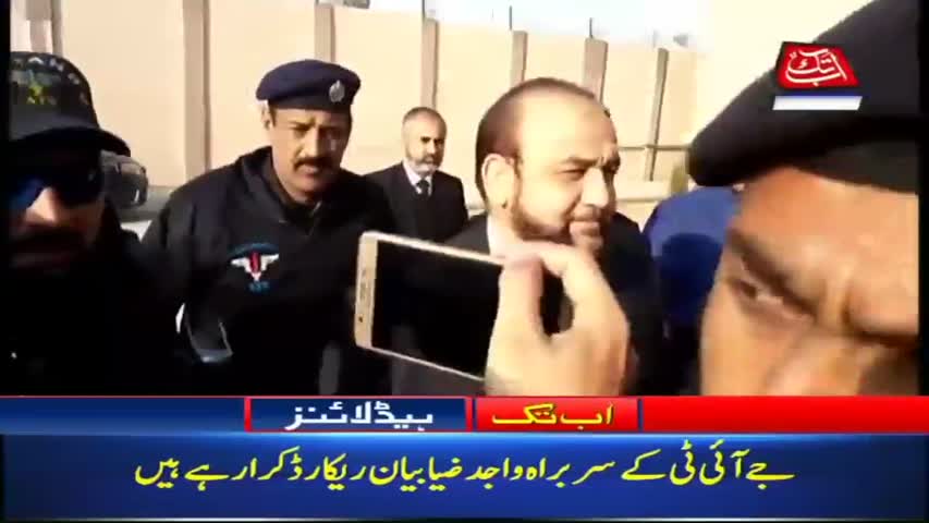 AbbTakk Headlines – 10 AM – 21 March 2018