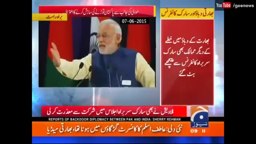 Geo Pakistan - 29 September 2016 | Geo News