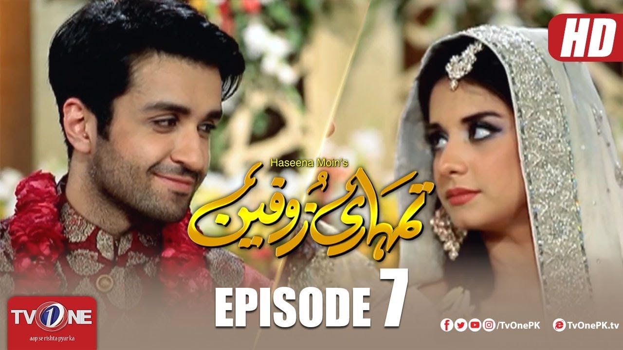 Tumhari Zofeen  Episode 7