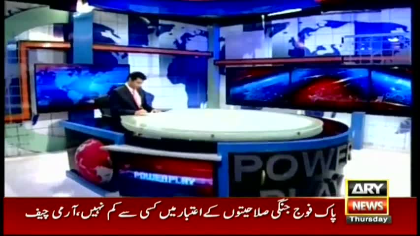 Power Play 2nd March 2017