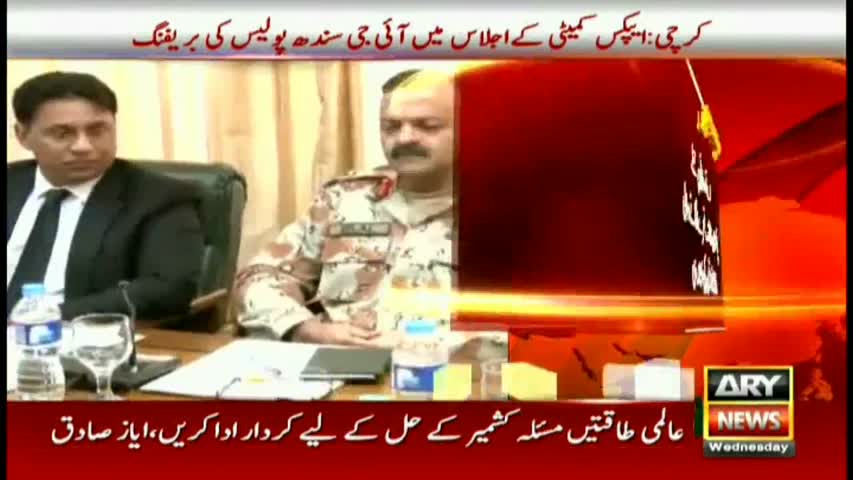 Inside story of Sindh apex committee meeting