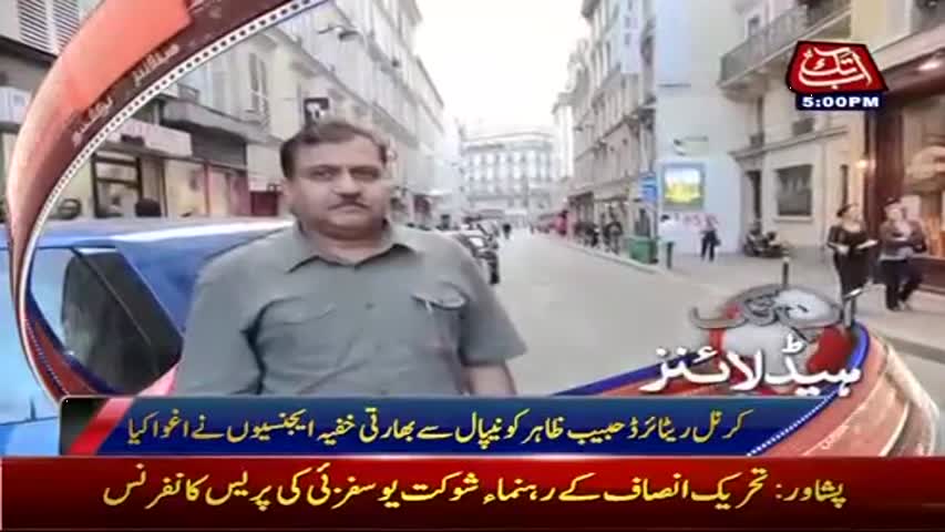 AbbTakk Headlines – 05 PM – 13 April 2017