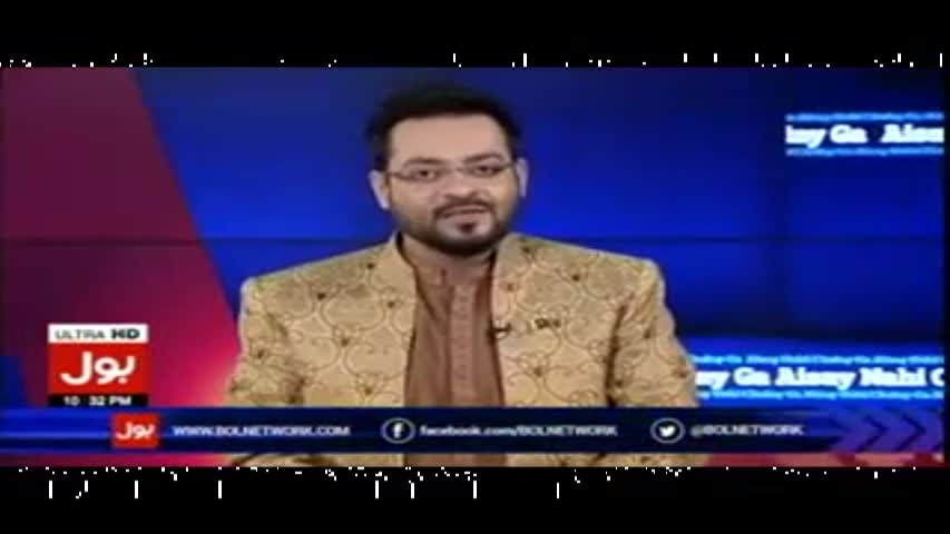Aisay Nahi Chalay Ga with Aamir Liaquat Hussain 25th April 2017