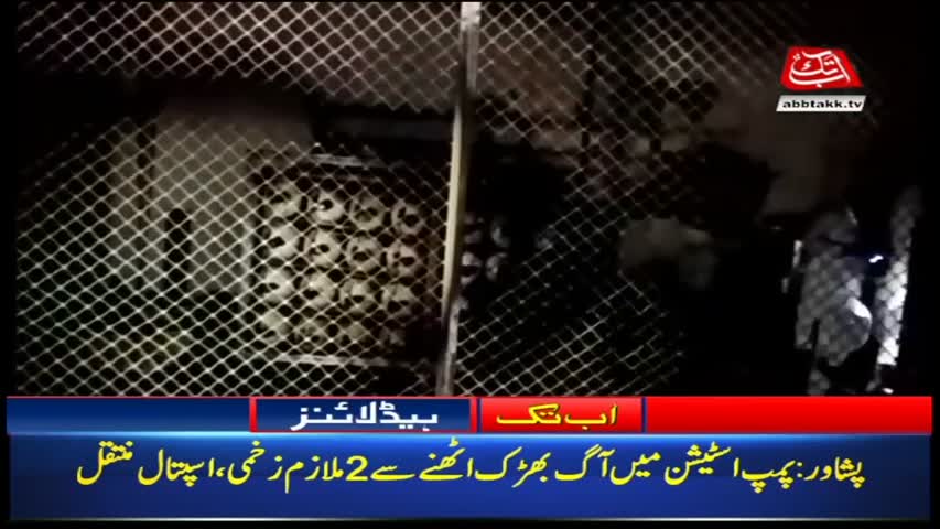 AbbTakk Headlines – 07 AM – 16 May 2018