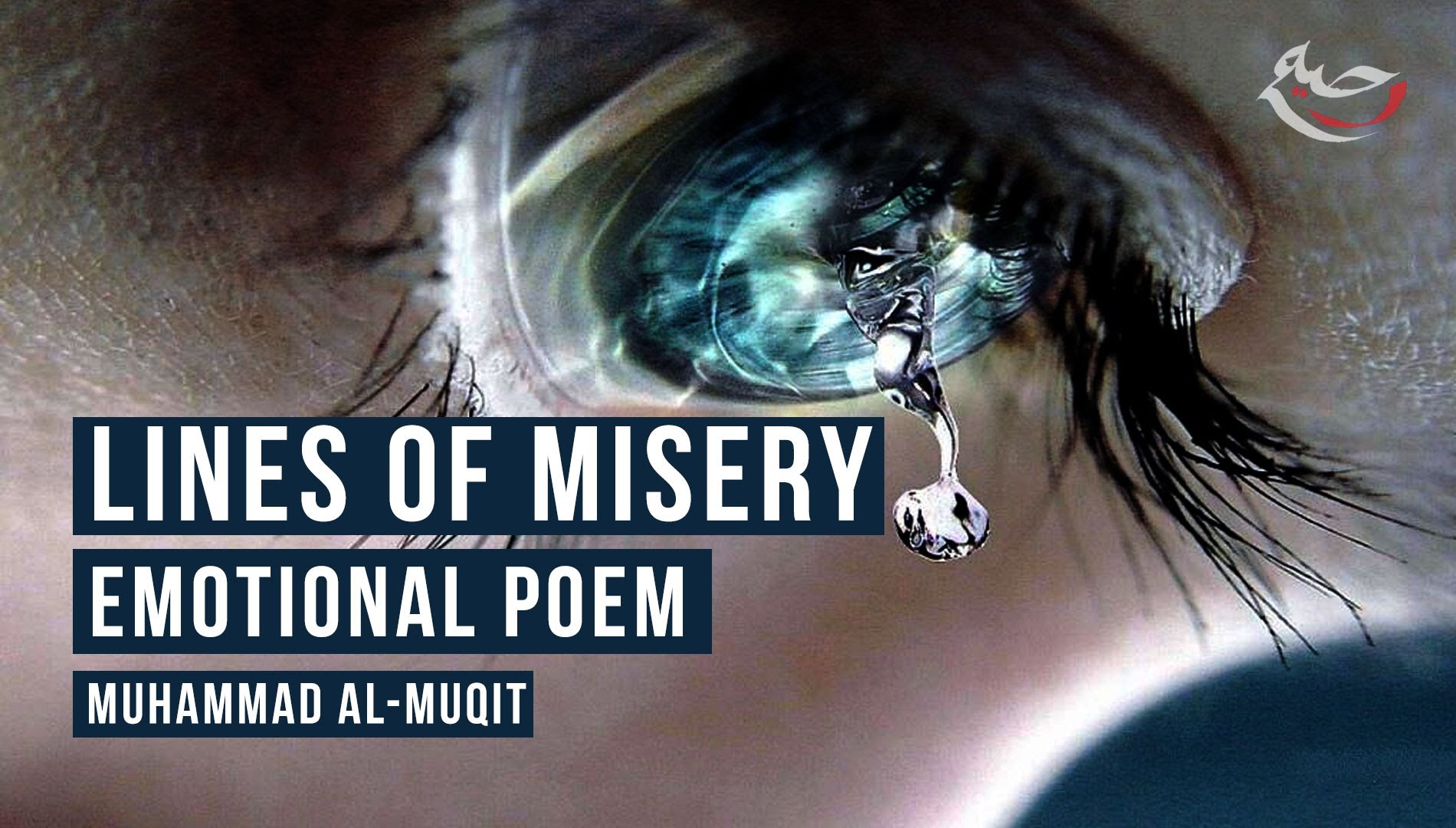 Lines of Misery - Emotional Poem - Muhammad al-Muqit