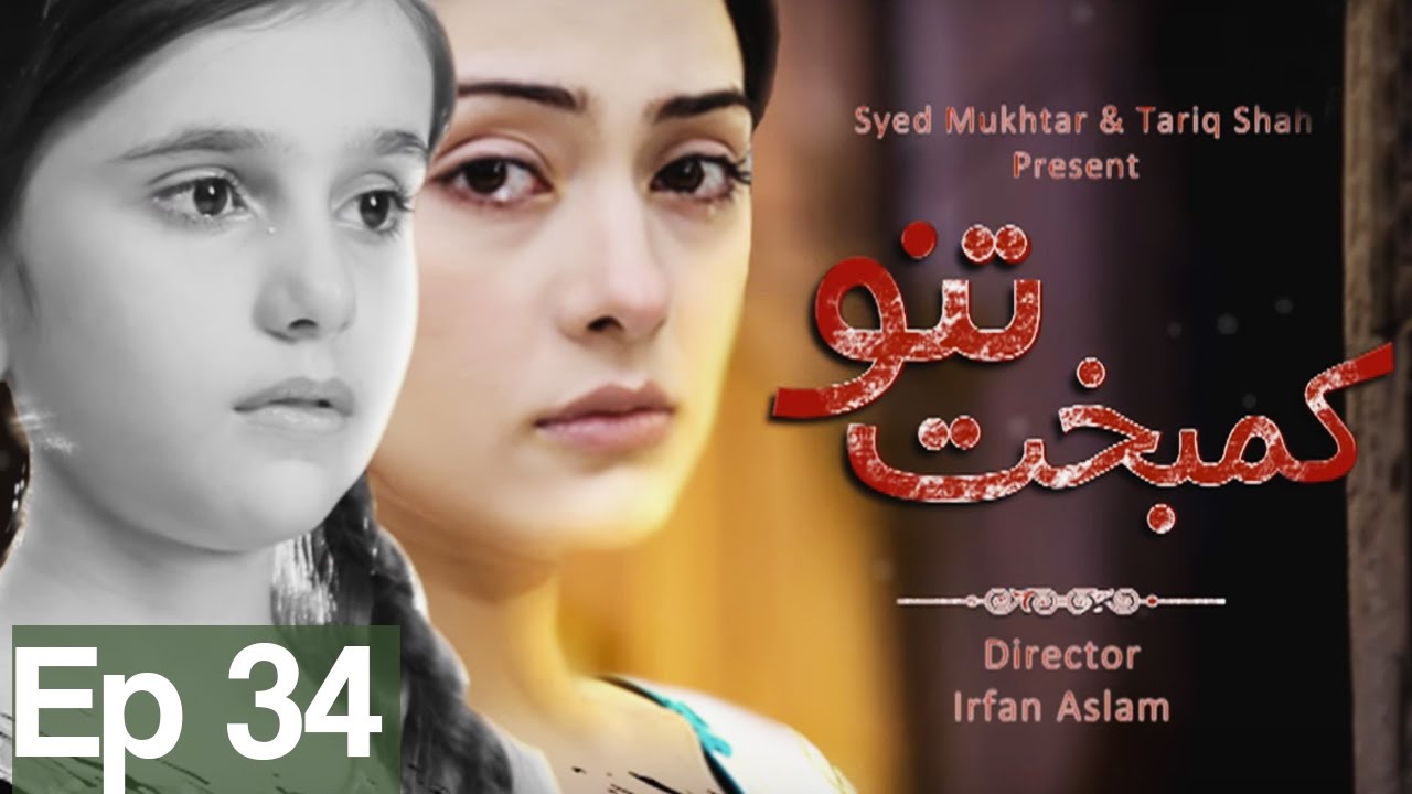 Kambakht Tanno - Episode 34 | Aplus