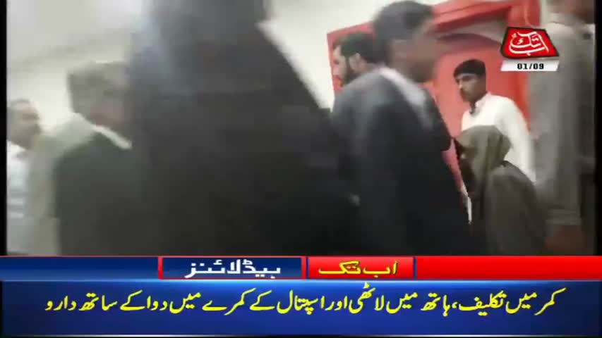 AbbTakk Headlines – 04 PM – 01 Sep 2018