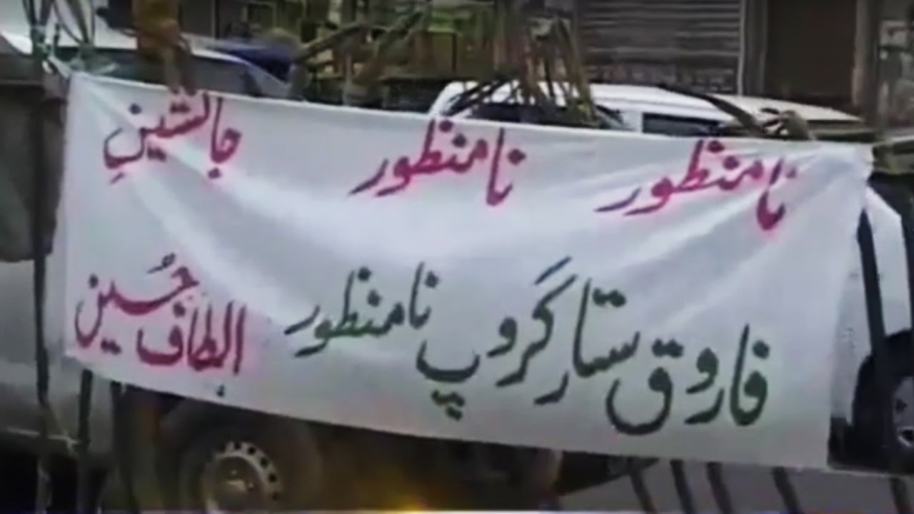 Geo News Headlines 9 PM - 5 September 2016