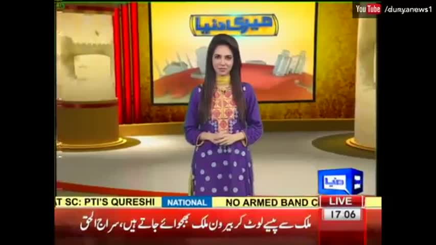 Meri Dunya - 03 November 2016 | Dunya News