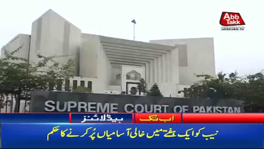 AbbTakk Headlines – 11 AM – 08 January 2018