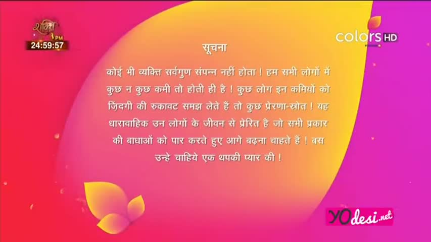 Thapki Pyaar Ki 29th May 2016 Full Episode 337