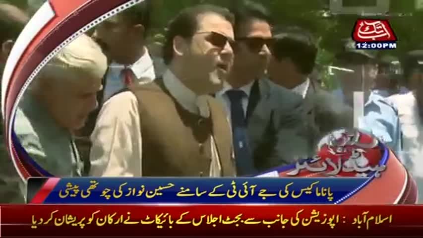 AbbTakk Headlines - 12 PM - 03 June 2017