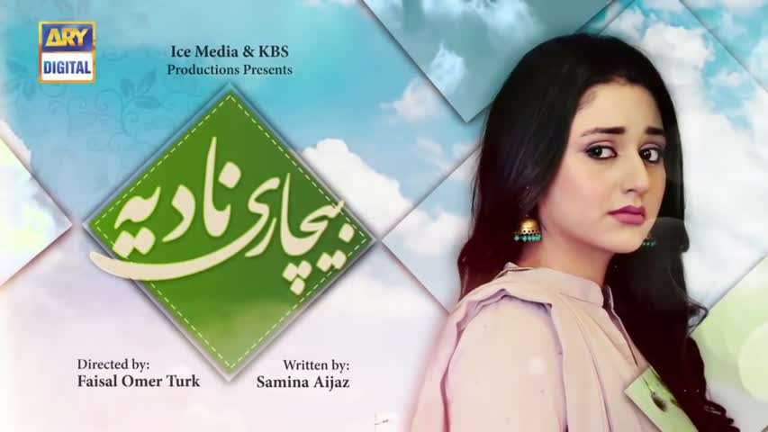 Bechari Nadia Episode 8 - 19th July 2018 - ARY Digital Drama