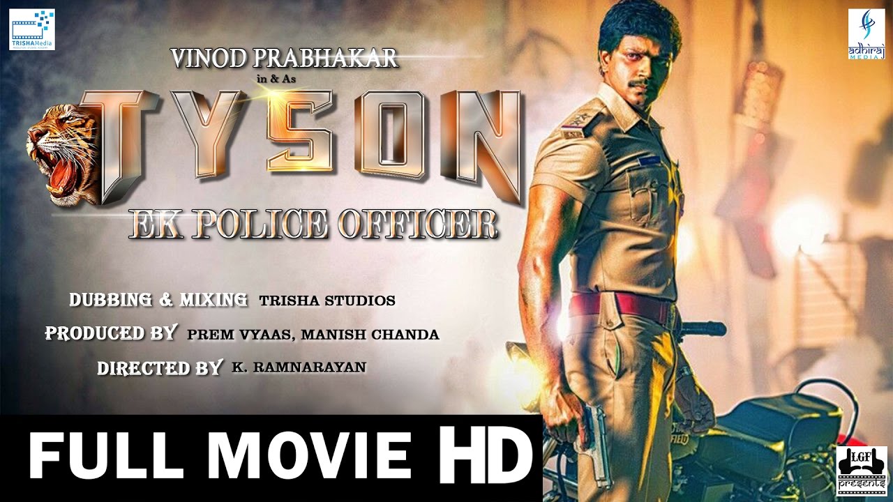 Tyson - Ek Police Officer (2016) 