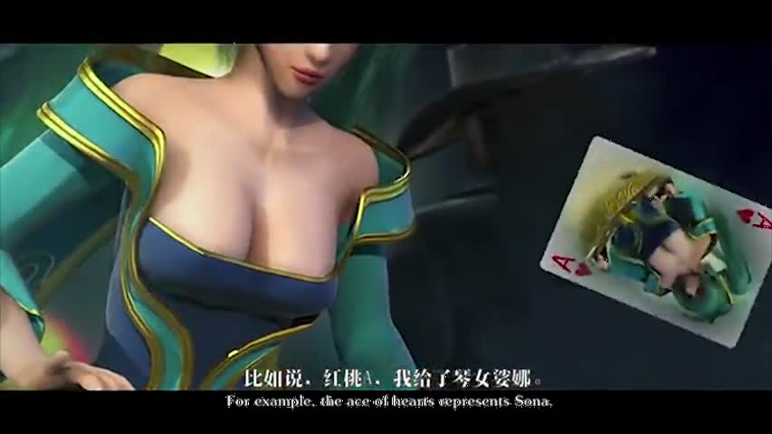 Animation Funny Lol -- Demacia lalala 3- Twisted Fate's trump card 