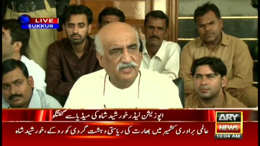 Khursheed Shah talks to media