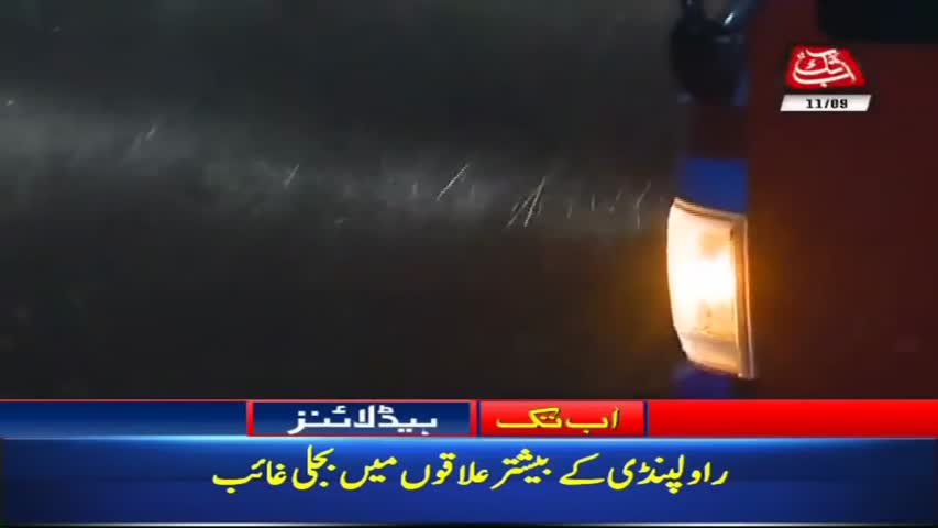 AbbTakk Headlines – 08 AM – 11 Sep 2018