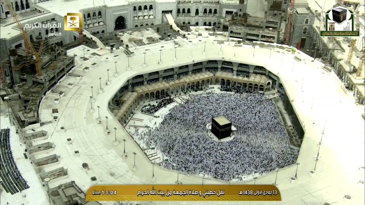 10th February 2017 Makkah Jumua Salah by Sheikh Sudais