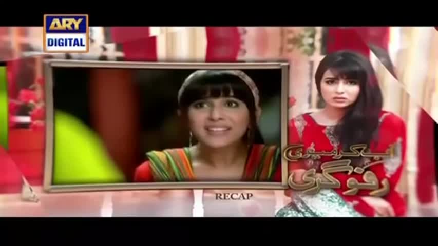 Ab Kar Meri Rafugari Episode 6 Full on Ary Digital 3rd March 2016