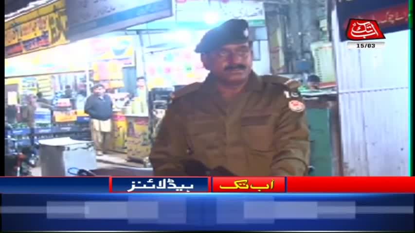 AbbTakk Headlines – 06 AM – 15 March 2018