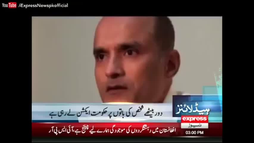 Express  News Headlines - 03:00 PM | 1st September 2016