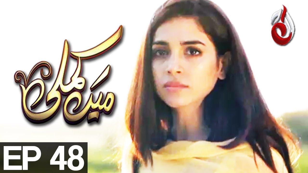 Mein Kamli - Episode 48 | Aaj Entertainment | Nauman Ijaz, Sonia Hussain, Ali Abbas
