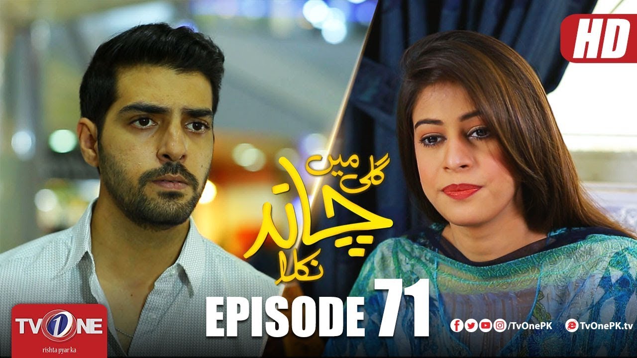 Gali Mein Chand Nikla Episode 71 -  Aug 21. 2018