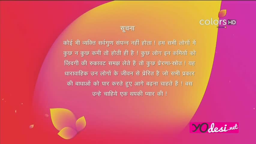 Thapki Pyaar Ki 22nd June 2016 Full Episode 361