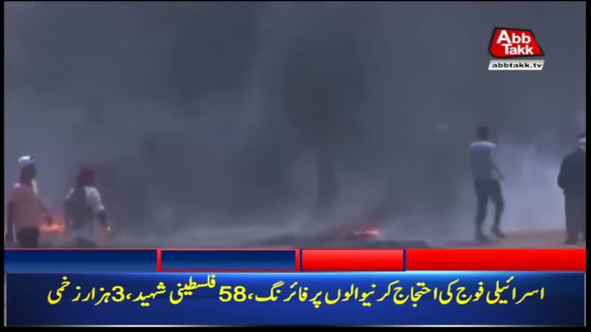 AbbTakk Headlines – 07 AM – 15 May 2018