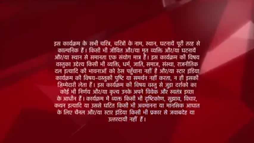 Suhani Si Ek Ladki 22nd August 2016 Episode 741