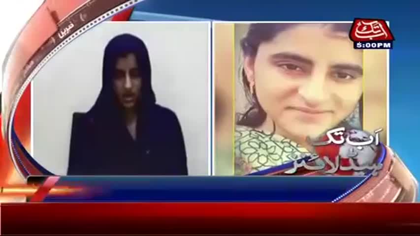 AbbTakk Headlines - 05 PM - 17 April 2017