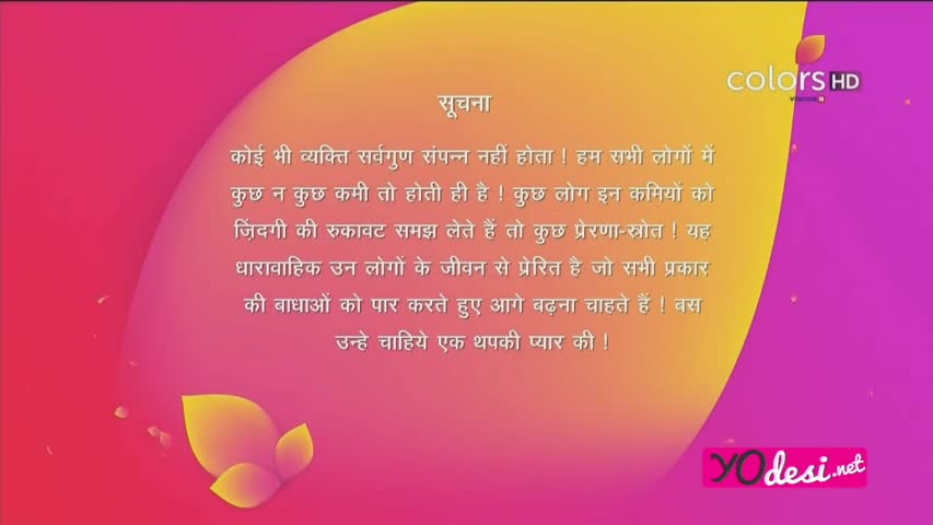 Thapki Pyaar Ki 28th June 2016 Full Episode 367