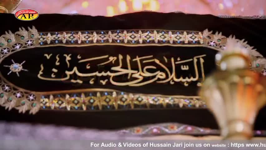 Han Main Hussain (A.S) Hoon - Noha 2014-15 - Urdu Video - Montazir - ShiaTV.net