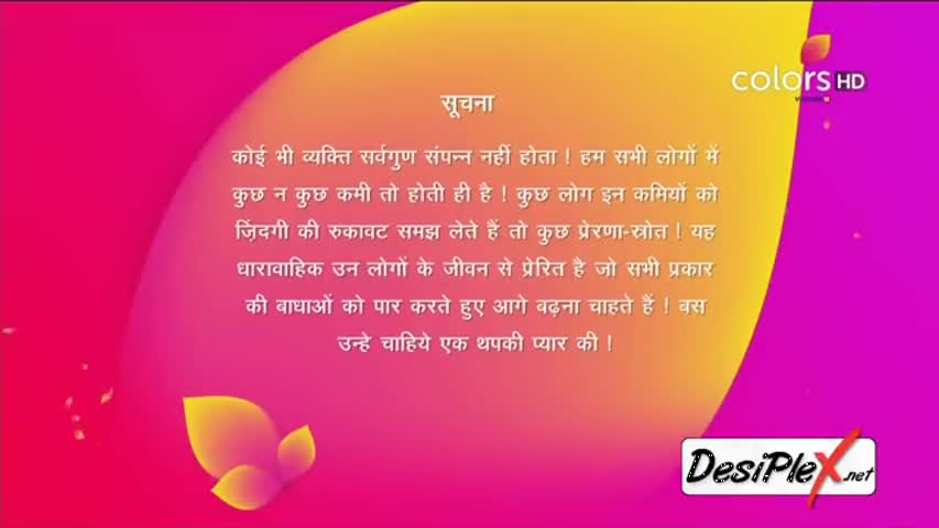 Thapki Pyaar Ki 1st July 2016 Full Episode 370