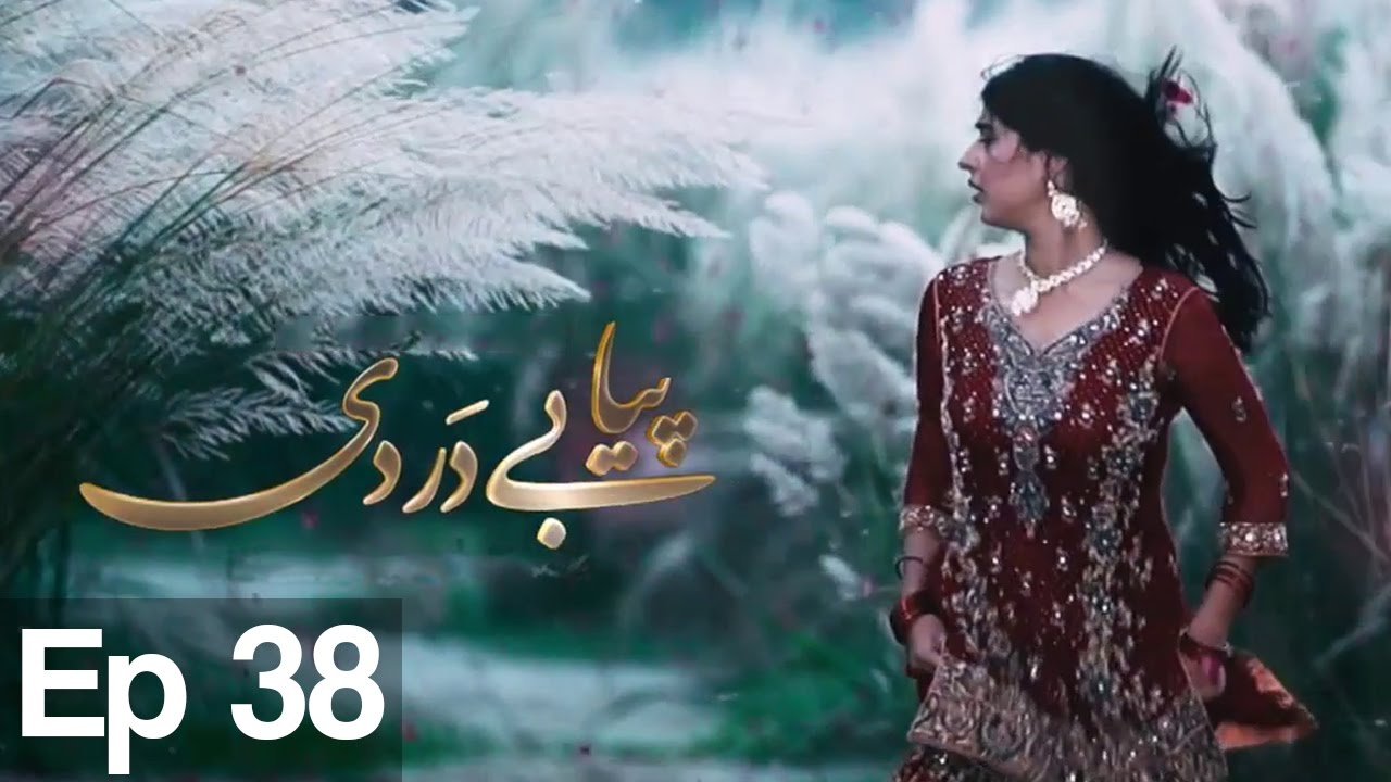 Piya Be Dardi - Episode 38 | A Plus